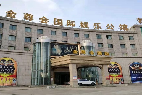 万州金尊会KTV消费价格点评