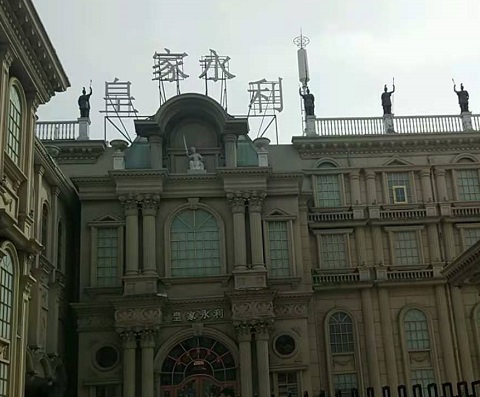 万州皇家永利KTV消费价格