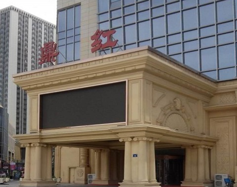 万州鼎红KTV会所消费点评